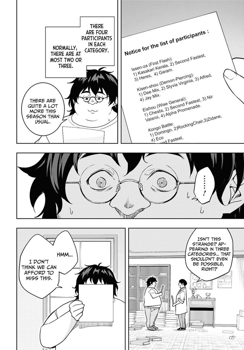 The Former Top 1’s Sub-Character Training Diary ~A Dedicated Player Is Currently Conquering Another World!~ Chapter 85 - Page 24