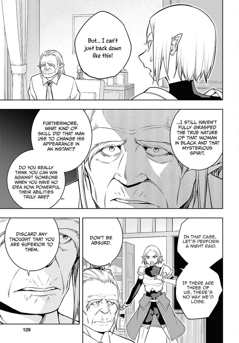 The Former Top 1’s Sub-Character Training Diary ~A Dedicated Player Is Currently Conquering Another World!~ Chapter 85 - Page 3