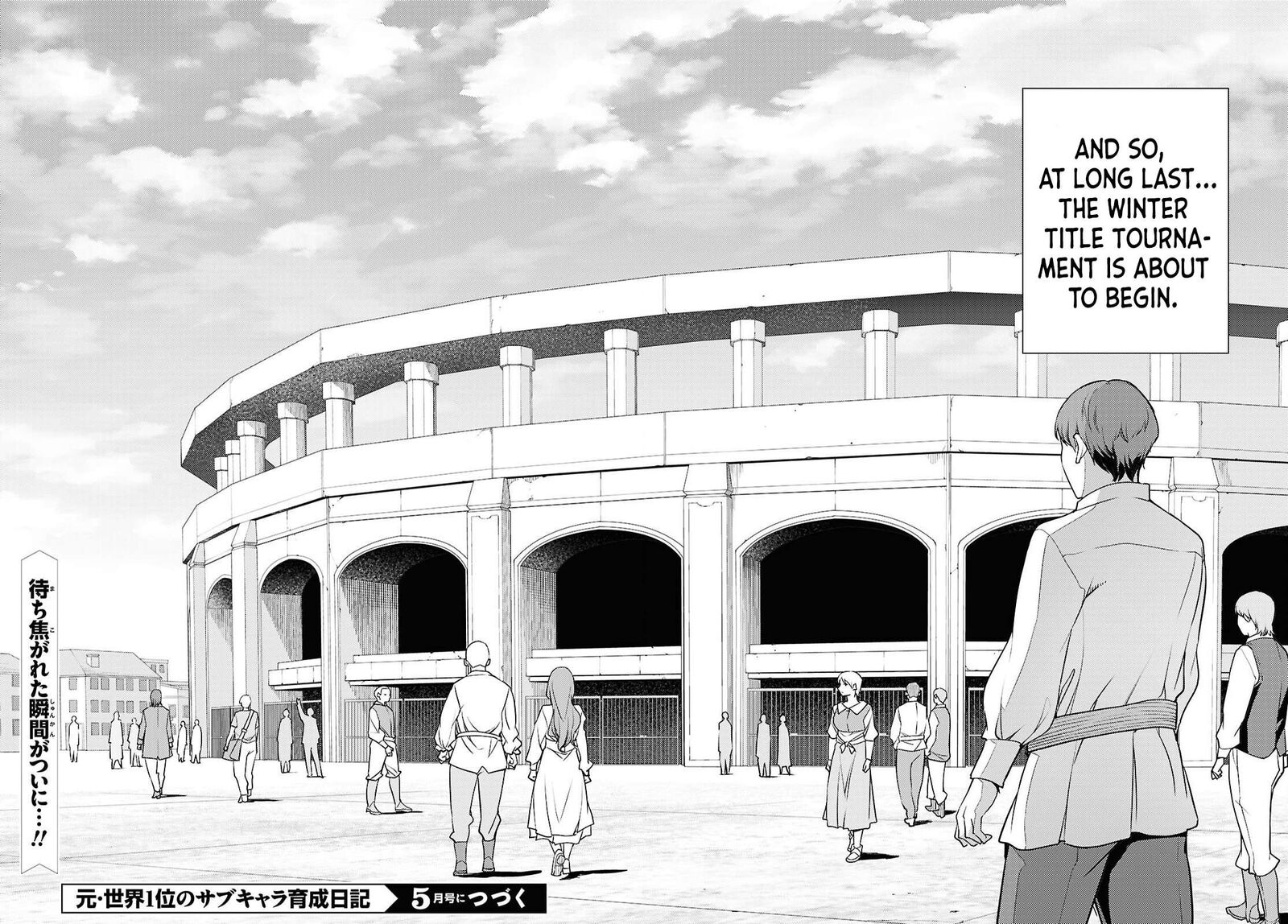 The Former Top 1’s Sub-Character Training Diary ~A Dedicated Player Is Currently Conquering Another World!~ Chapter 85 - Page 30