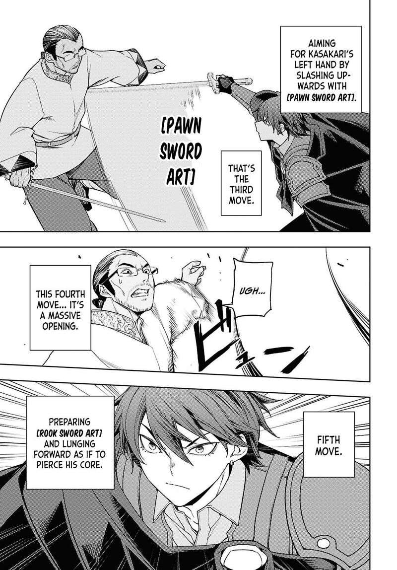 The Former Top 1’s Sub-Character Training Diary ~A Dedicated Player Is Currently Conquering Another World!~ Chapter 86 - Page 13