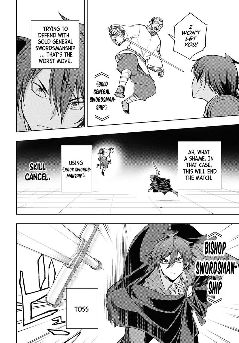 The Former Top 1’s Sub-Character Training Diary ~A Dedicated Player Is Currently Conquering Another World!~ Chapter 86 - Page 14