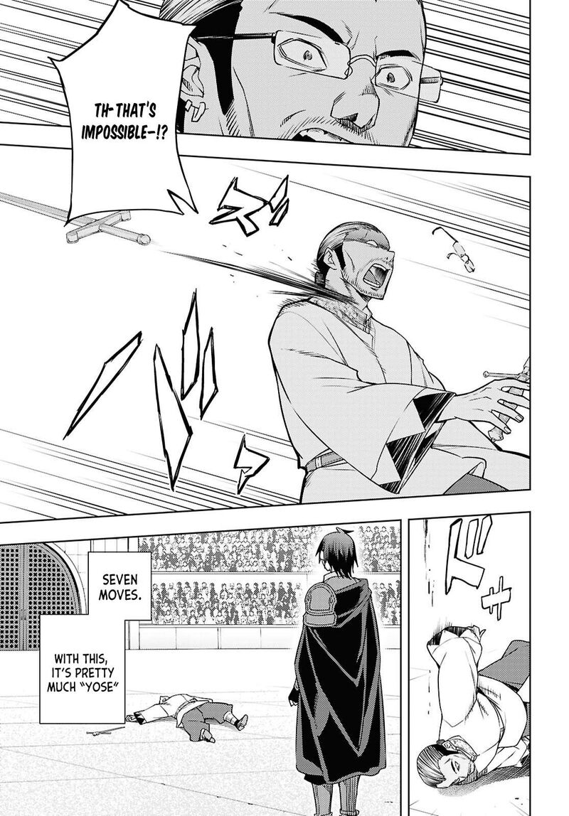 The Former Top 1’s Sub-Character Training Diary ~A Dedicated Player Is Currently Conquering Another World!~ Chapter 86 - Page 15