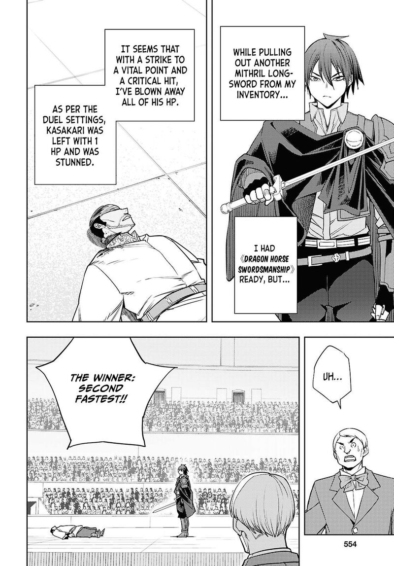 The Former Top 1’s Sub-Character Training Diary ~A Dedicated Player Is Currently Conquering Another World!~ Chapter 86 - Page 16