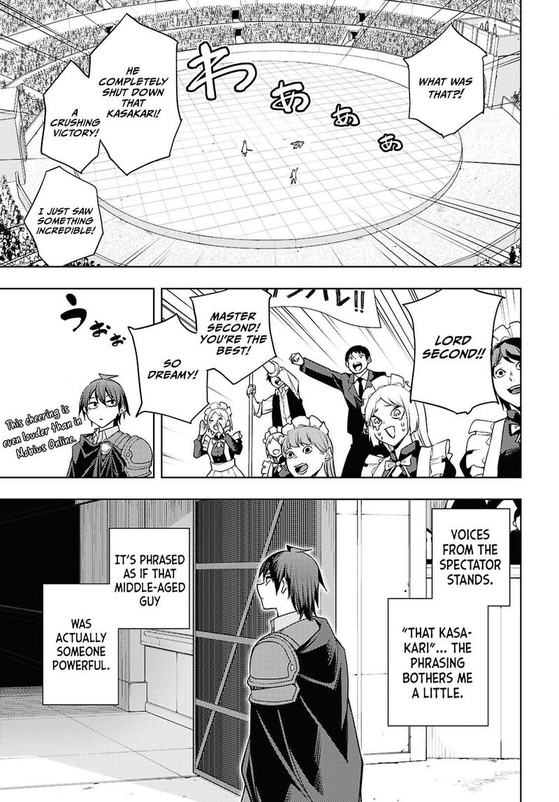 The Former Top 1’s Sub-Character Training Diary ~A Dedicated Player Is Currently Conquering Another World!~ Chapter 86 - Page 17