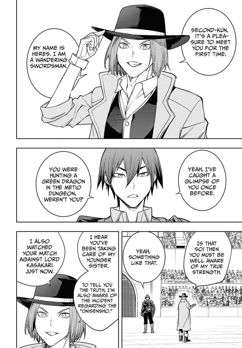 The Former Top 1’s Sub-Character Training Diary ~A Dedicated Player Is Currently Conquering Another World!~ Chapter 86 - Page 26