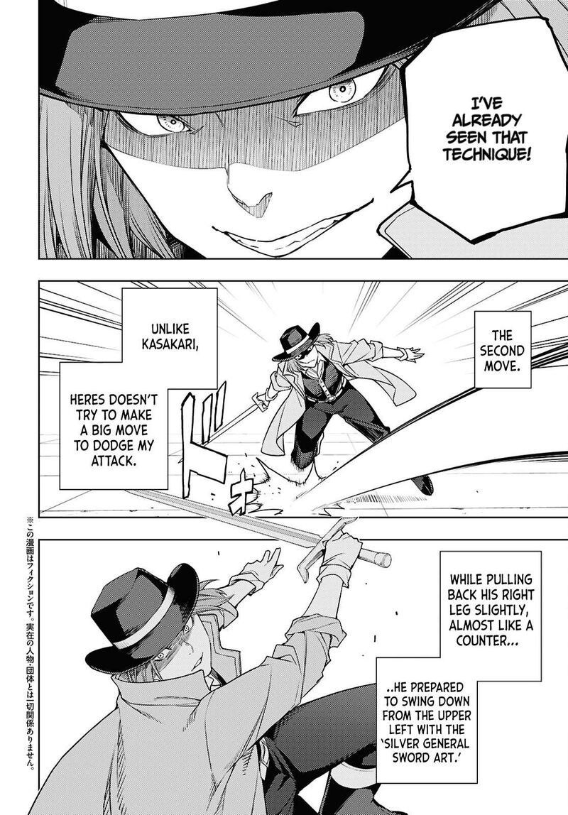 The Former Top 1’s Sub-Character Training Diary ~A Dedicated Player Is Currently Conquering Another World!~ Chapter 87 - Page 2