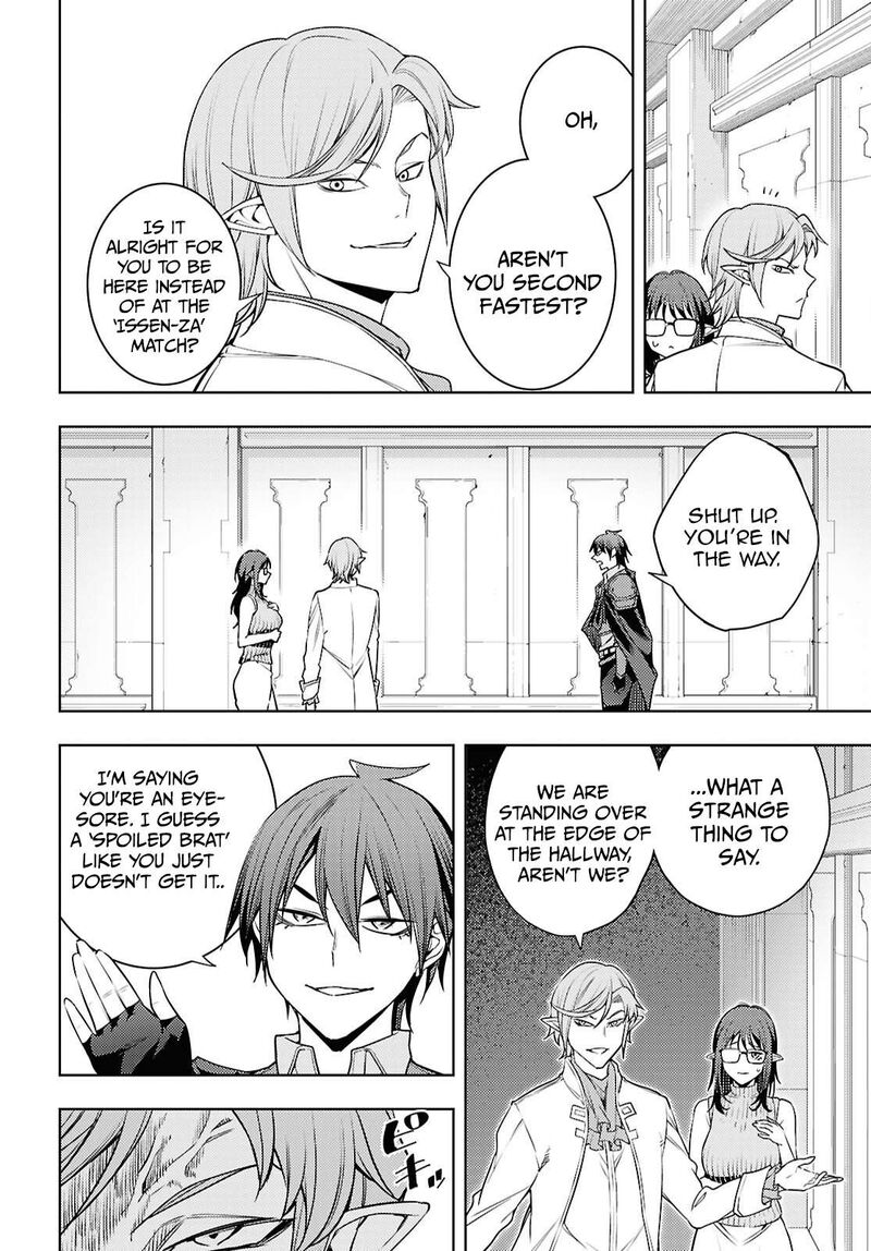 The Former Top 1’s Sub-Character Training Diary ~A Dedicated Player Is Currently Conquering Another World!~ Chapter 87 - Page 26