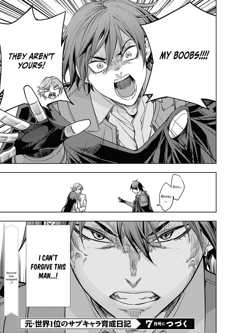The Former Top 1’s Sub-Character Training Diary ~A Dedicated Player Is Currently Conquering Another World!~ Chapter 87 - Page 31
