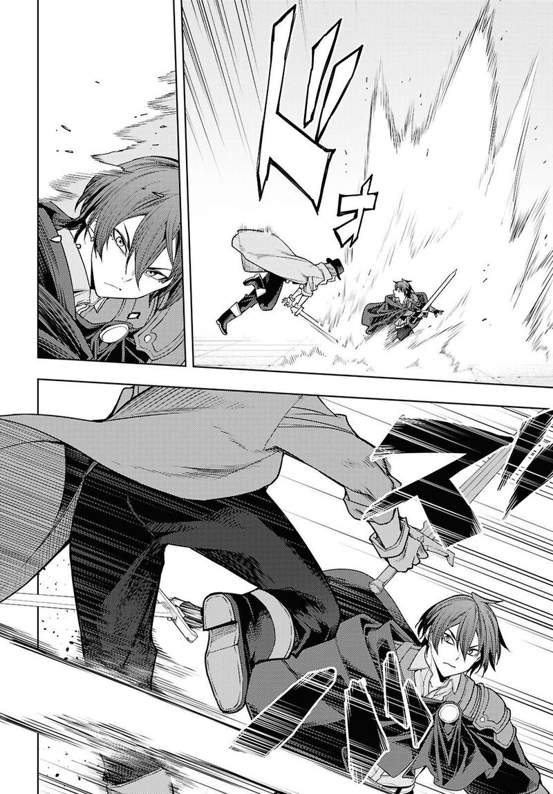 The Former Top 1’s Sub-Character Training Diary ~A Dedicated Player Is Currently Conquering Another World!~ Chapter 87 - Page 4