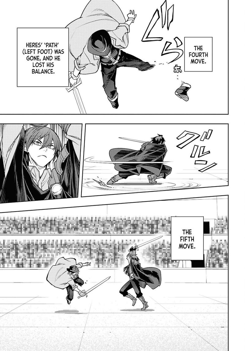 The Former Top 1’s Sub-Character Training Diary ~A Dedicated Player Is Currently Conquering Another World!~ Chapter 87 - Page 5