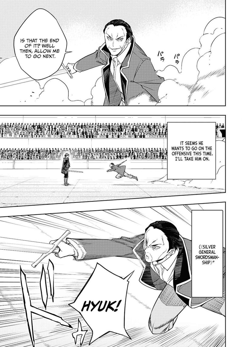 The Former Top 1’s Sub-Character Training Diary ~A Dedicated Player Is Currently Conquering Another World!~ Chapter 88 - Page 23
