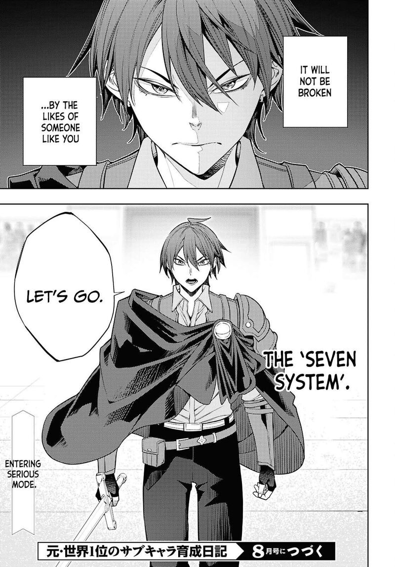 The Former Top 1’s Sub-Character Training Diary ~A Dedicated Player Is Currently Conquering Another World!~ Chapter 88 - Page 29