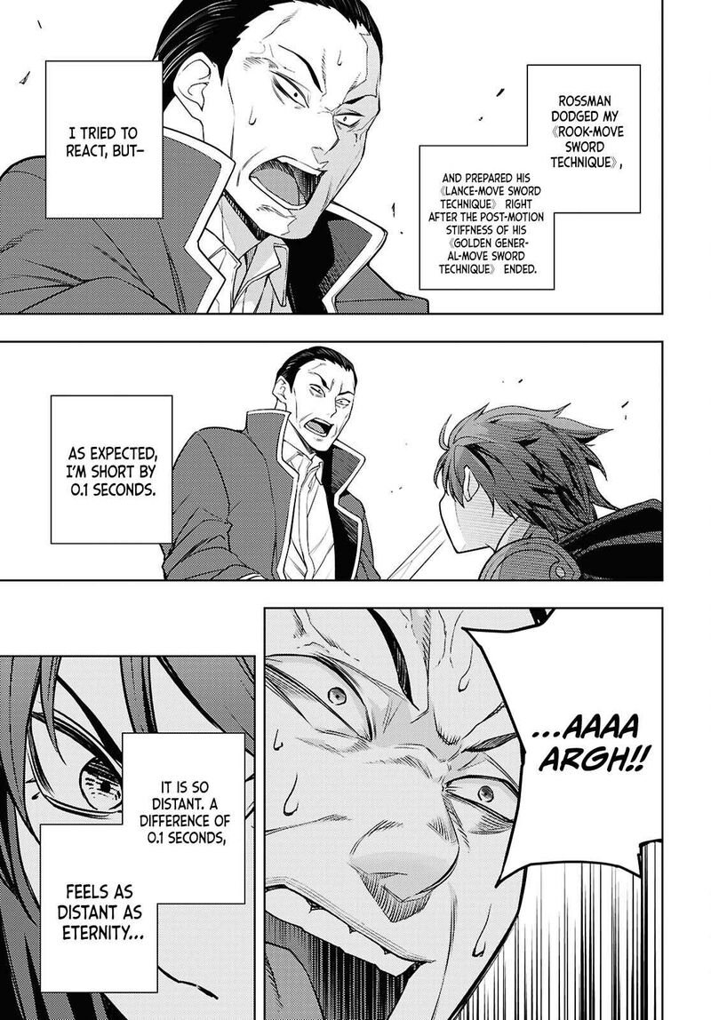 The Former Top 1’s Sub-Character Training Diary ~A Dedicated Player Is Currently Conquering Another World!~ Chapter 89 - Page 5