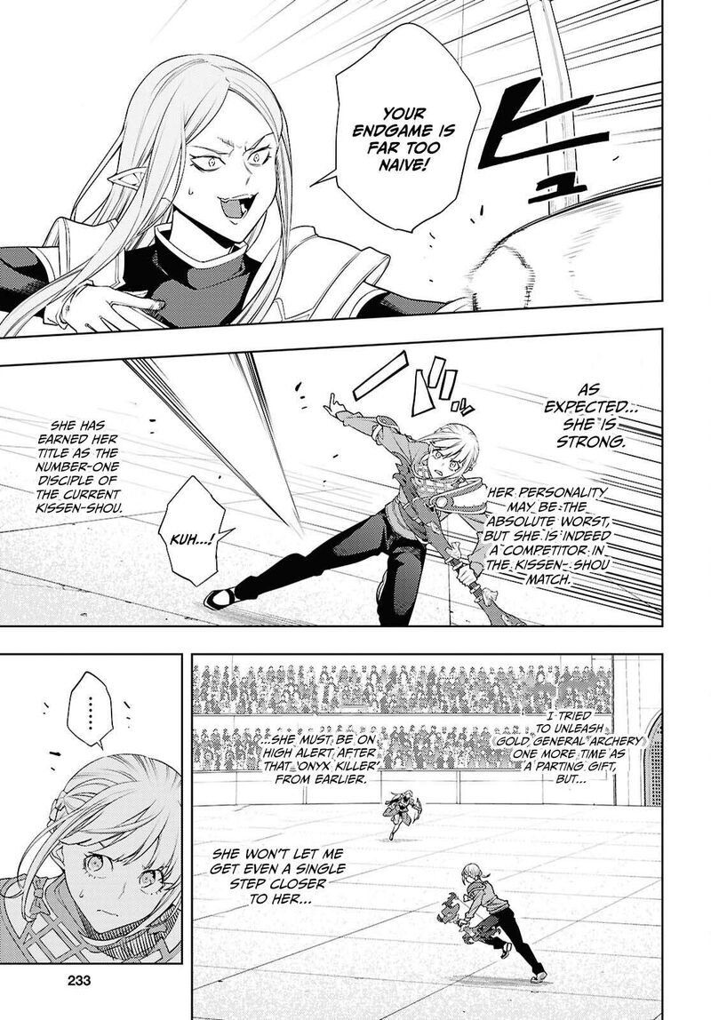 The Former Top 1’s Sub-Character Training Diary ~A Dedicated Player Is Currently Conquering Another World!~ Chapter 90 - Page 15