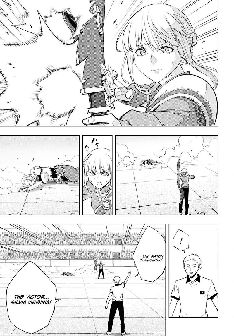 The Former Top 1’s Sub-Character Training Diary ~A Dedicated Player Is Currently Conquering Another World!~ Chapter 90 - Page 23