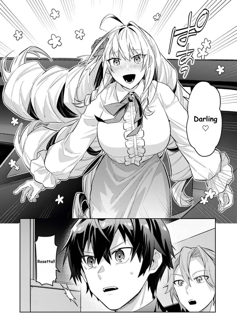 I’m the Evil Lord of an Intergalactic Empire! Chapter 42 - Page 26