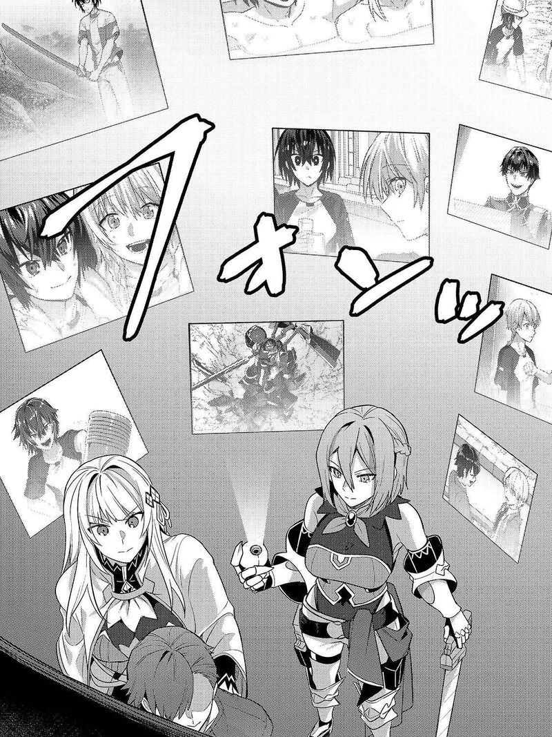 I’m the Evil Lord of an Intergalactic Empire! Chapter 42 - Page 5