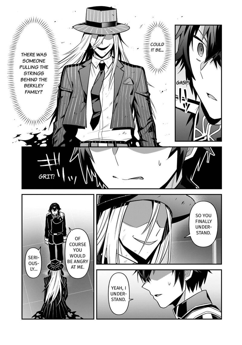I’m the Evil Lord of an Intergalactic Empire! Chapter 51 - Page 5