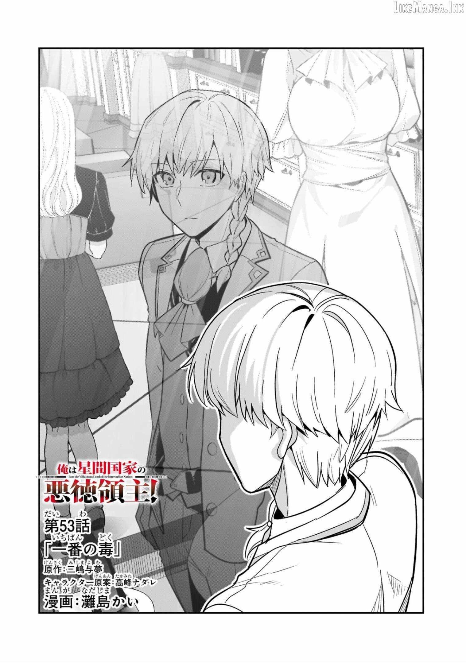 I’m the Evil Lord of an Intergalactic Empire! Chapter 53 - Page 5