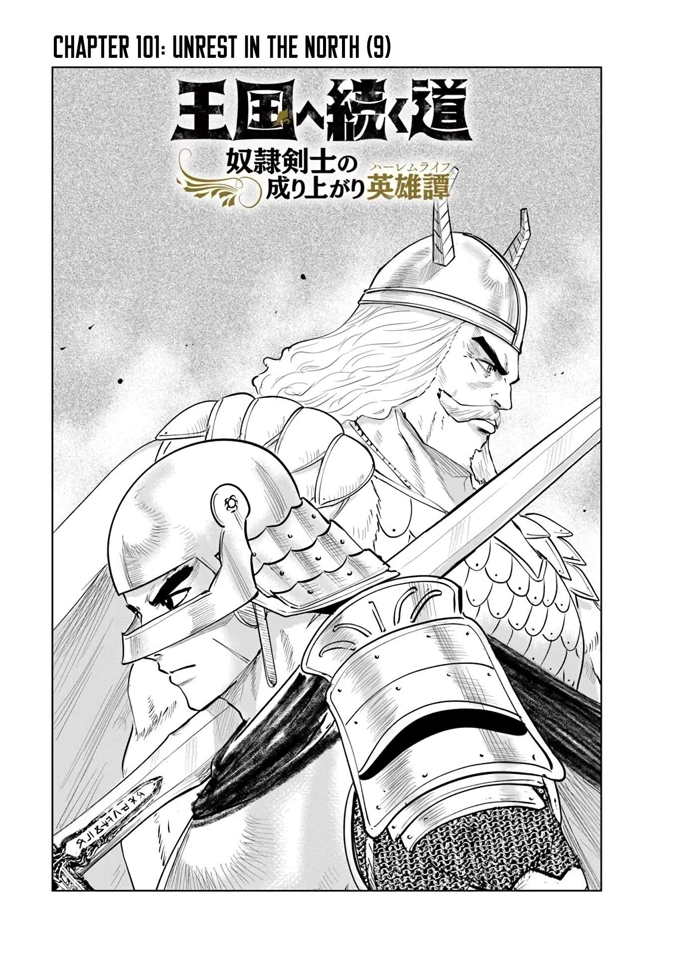 Road to Kingdom Chapter 101 - Page 2