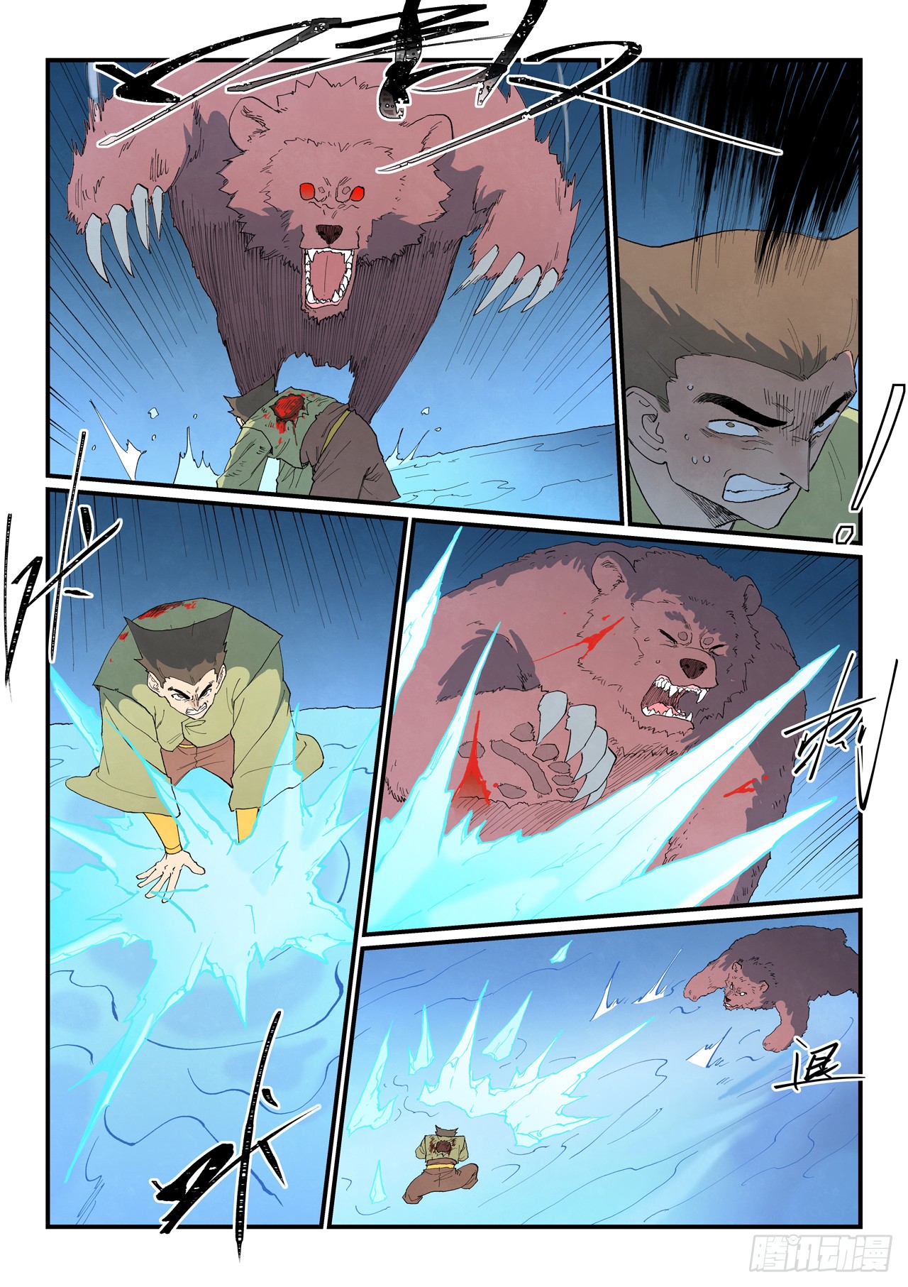 Star Martial God Technique Chapter 863 - Page 3