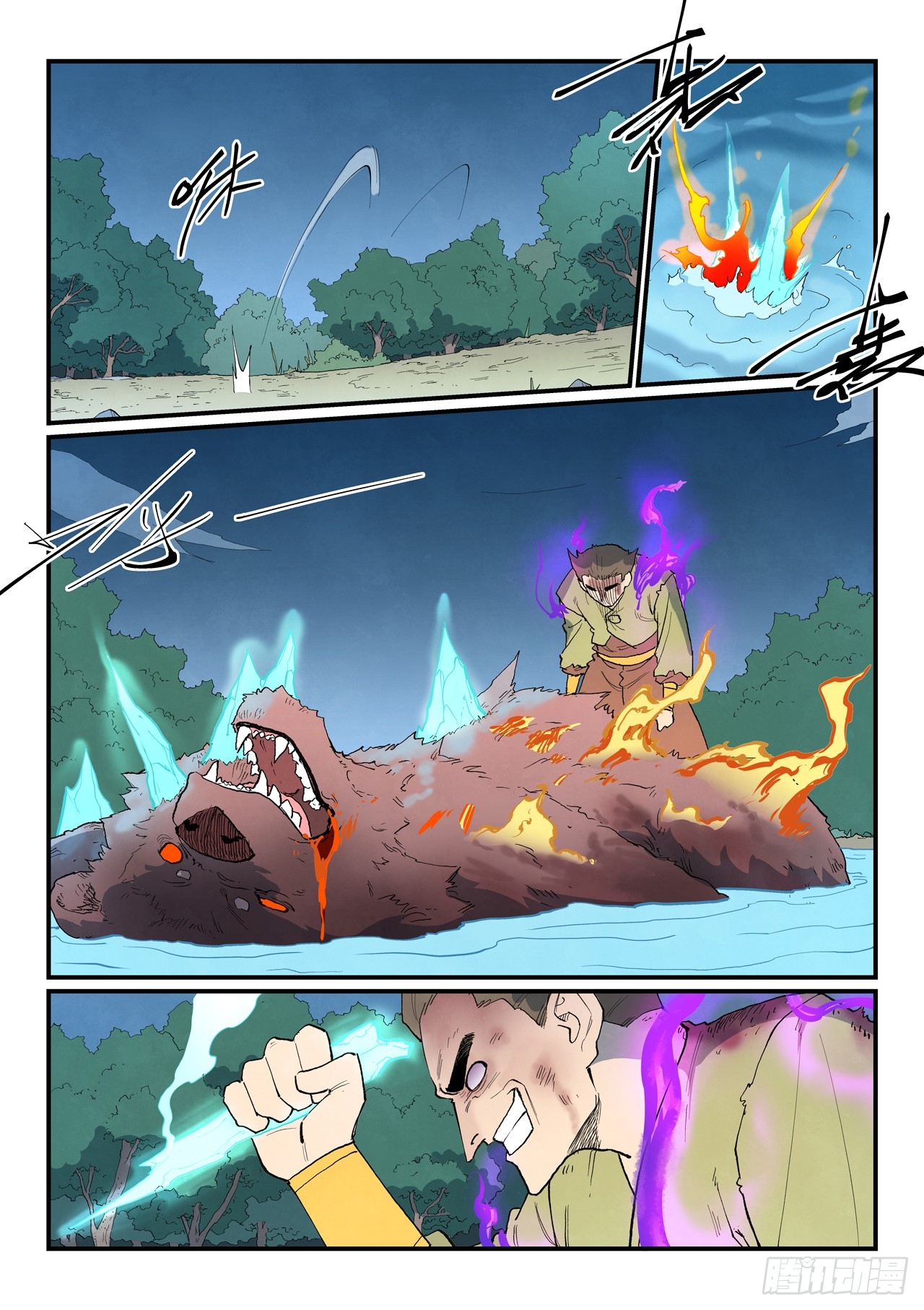 Star Martial God Technique Chapter 864 - Page 5
