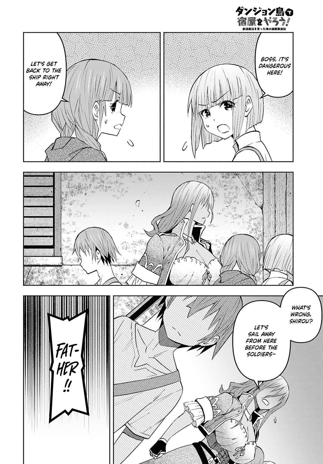 Dungeon Tou de Yadoya wo Yarou! Souzou Mahou wo Moratta Ore no Hosoude Hanjouki Chapter 53 - Page 17