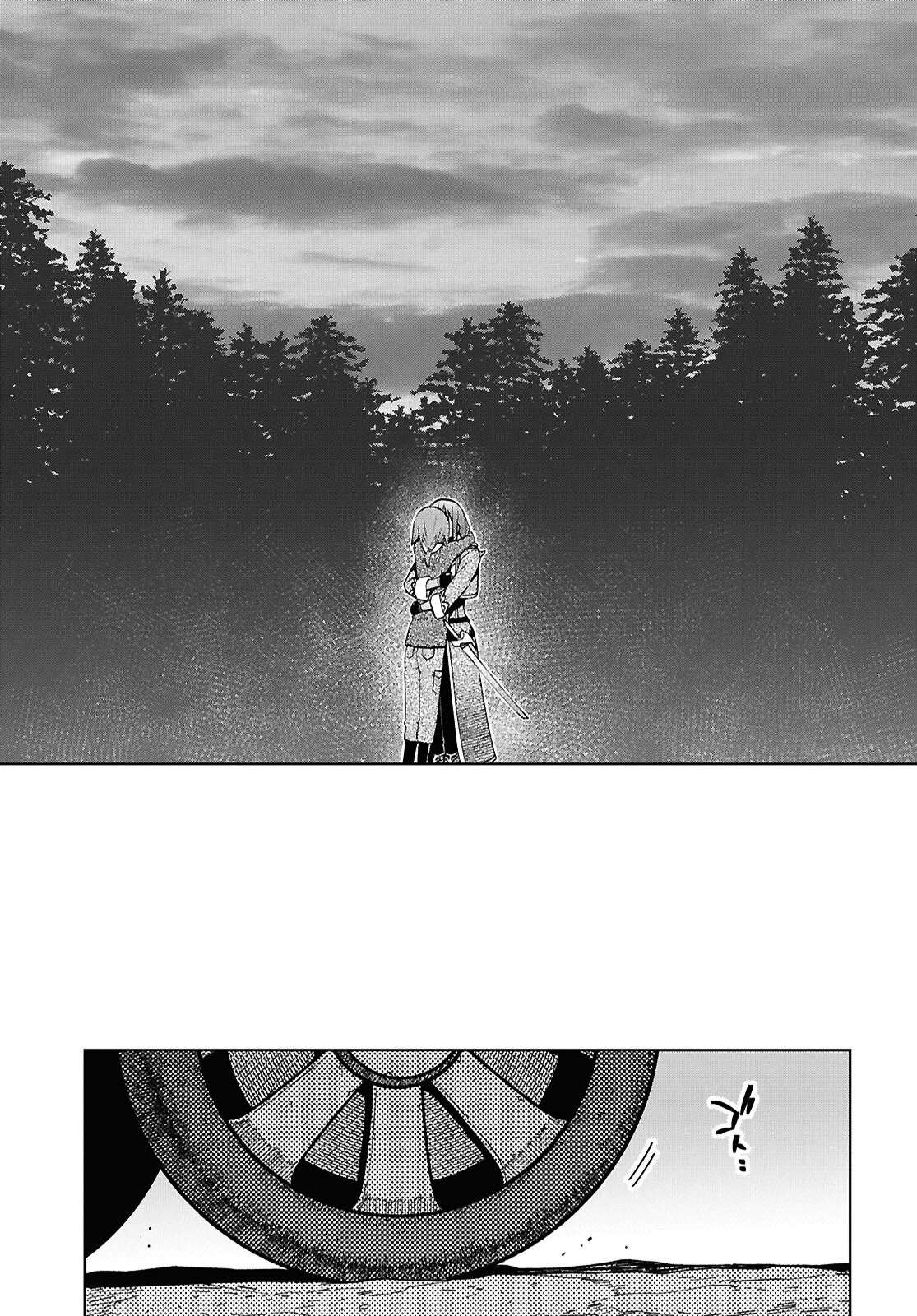 Dungeon Tou de Yadoya wo Yarou! Souzou Mahou wo Moratta Ore no Hosoude Hanjouki Chapter 61 - Page 22