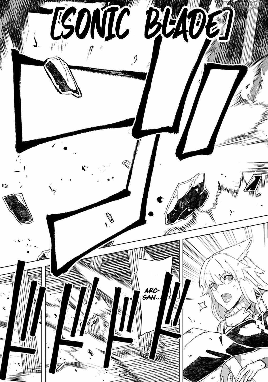 Sokushi to Hametsu no Saijaku Majutsushi Chapter 15.1 - Page 19