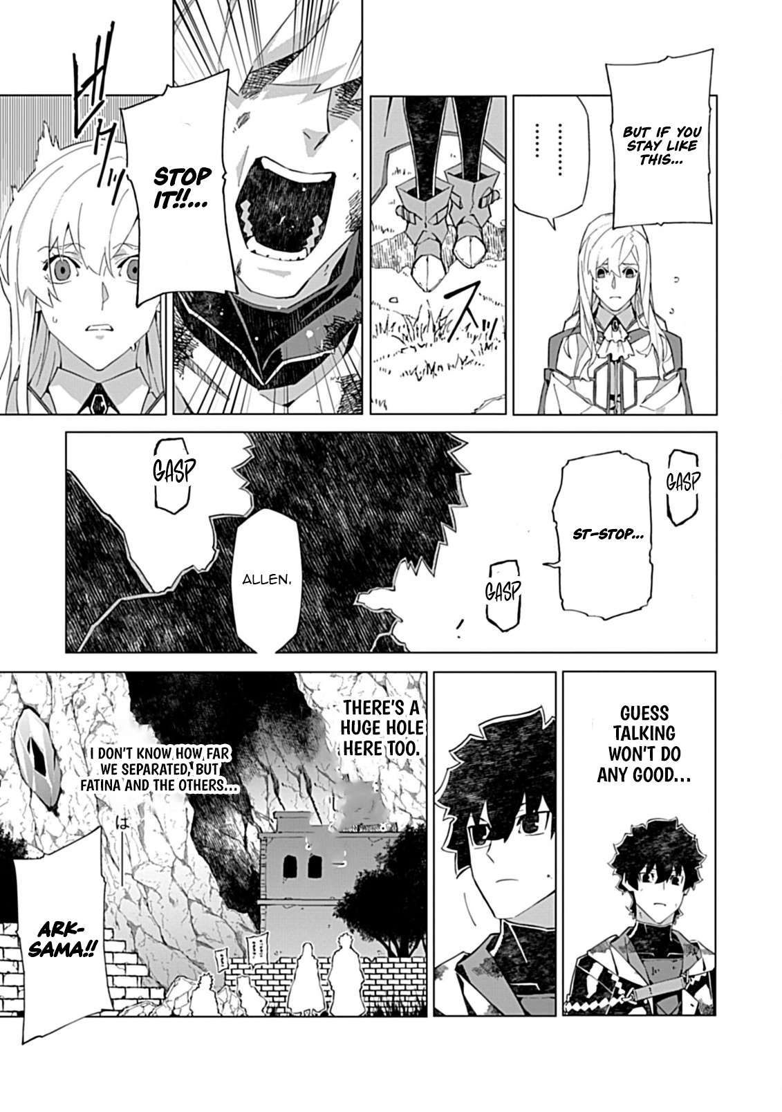 Sokushi to Hametsu no Saijaku Majutsushi Chapter 16.2 - Page 8