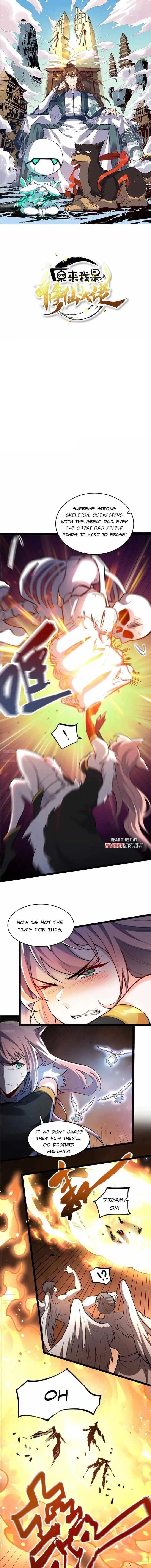 I Am a Cultivation Bigshot Chapter 566 - Page 1