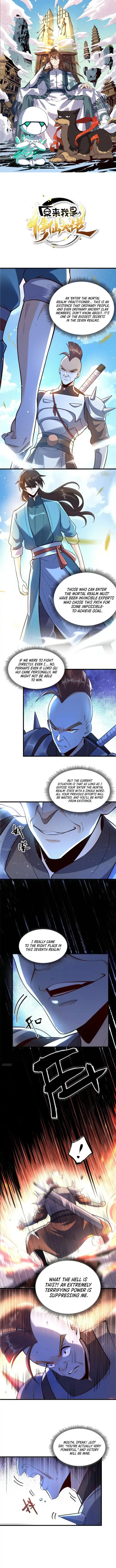 I Am a Cultivation Bigshot Chapter 591 - Page 1