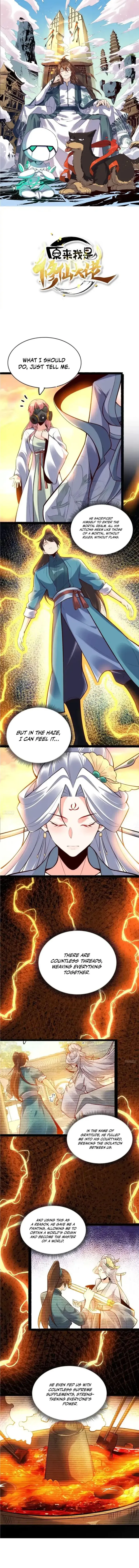 I Am a Cultivation Bigshot Chapter 598 - Page 1