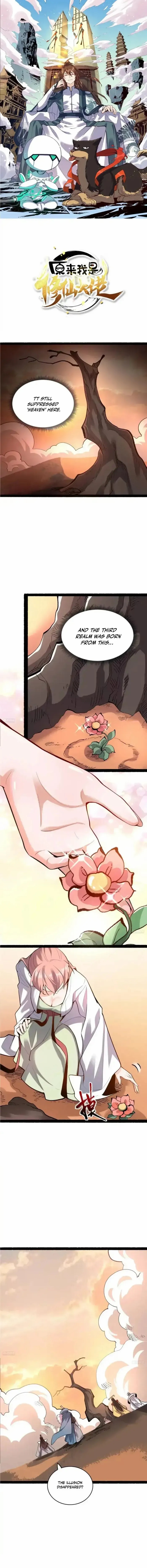 I Am a Cultivation Bigshot Chapter 600 - Page 1