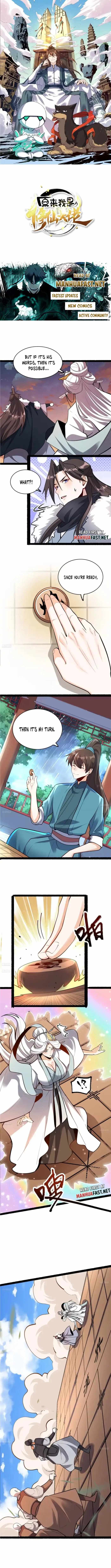 I Am a Cultivation Bigshot Chapter 607 - Page 1