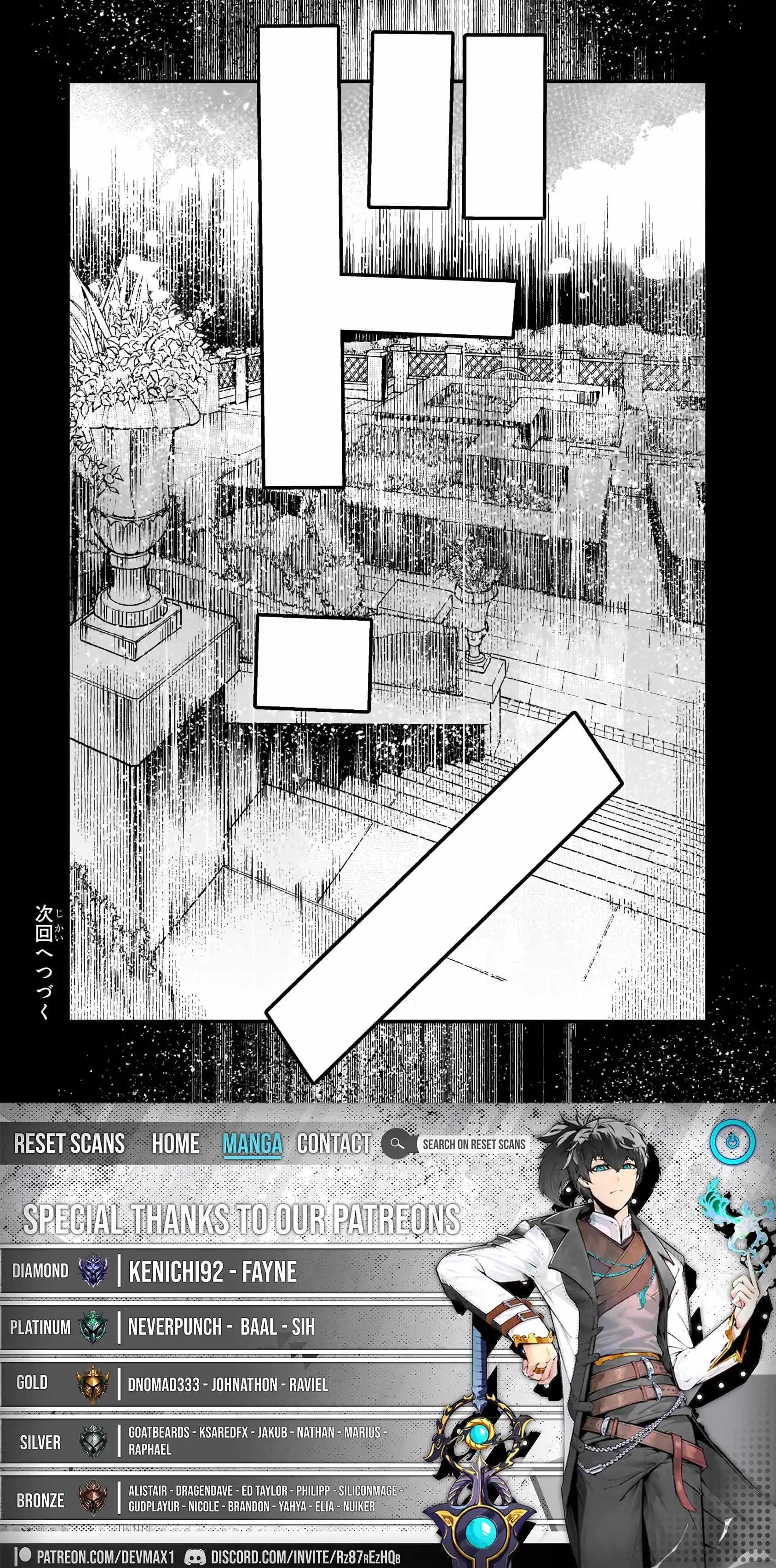 Nozomanu Fushi no Boukensha Chapter 64.2 - Page 10