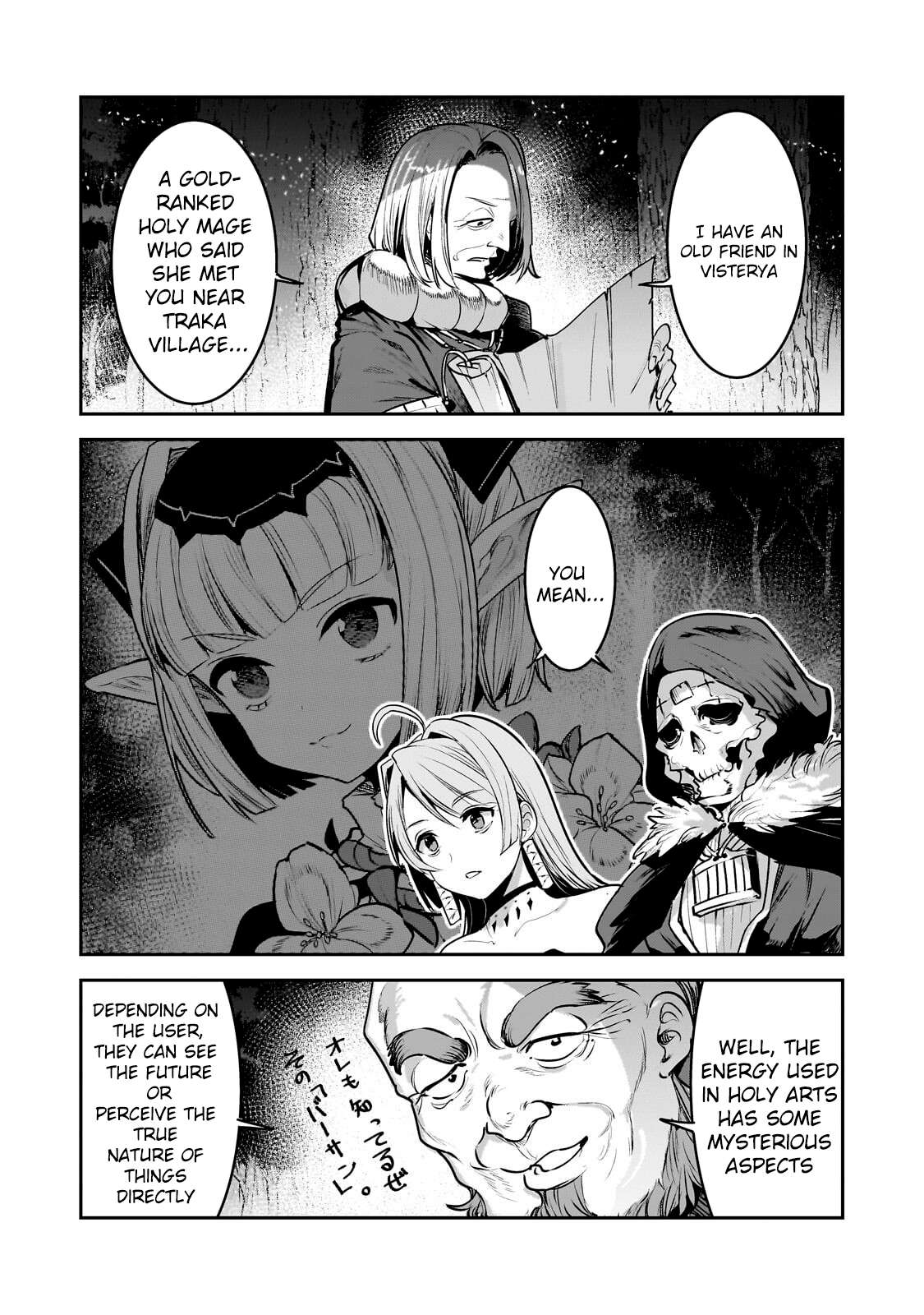 Nozomanu Fushi no Boukensha Chapter 67 - Page 4