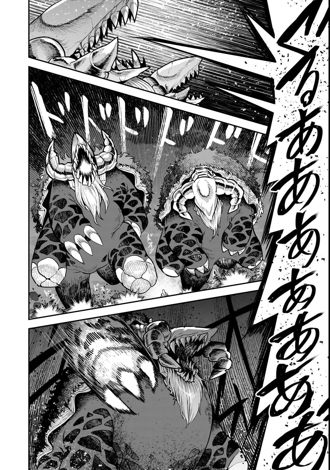 Nozomanu Fushi no Boukensha Chapter 69 - Page 17