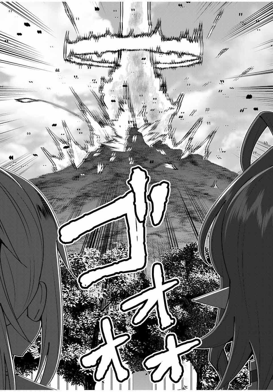 Yuusha to Yobareta Nochi ni – Soshite Musou Otoko wa Kazoku wo Tsukuru Chapter 79 - Page 20