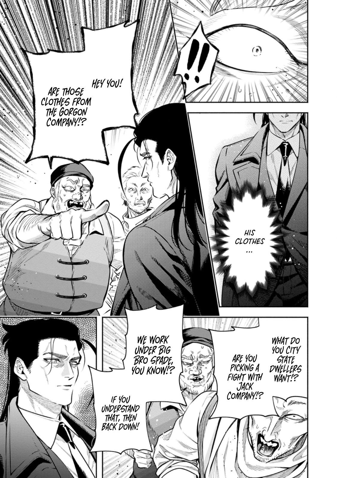 Maou-Sama, Retry! R Chapter 51.2 - Page 5