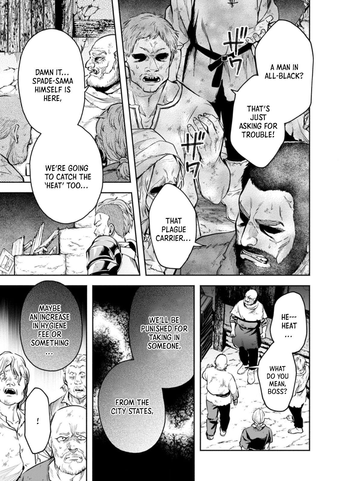 Maou-Sama, Retry! R Chapter 53.1 - Page 4