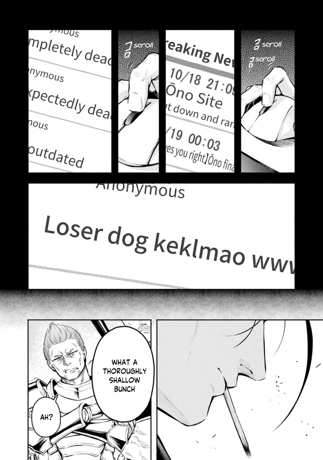 Maou-Sama, Retry! R Chapter 55 - Page 11