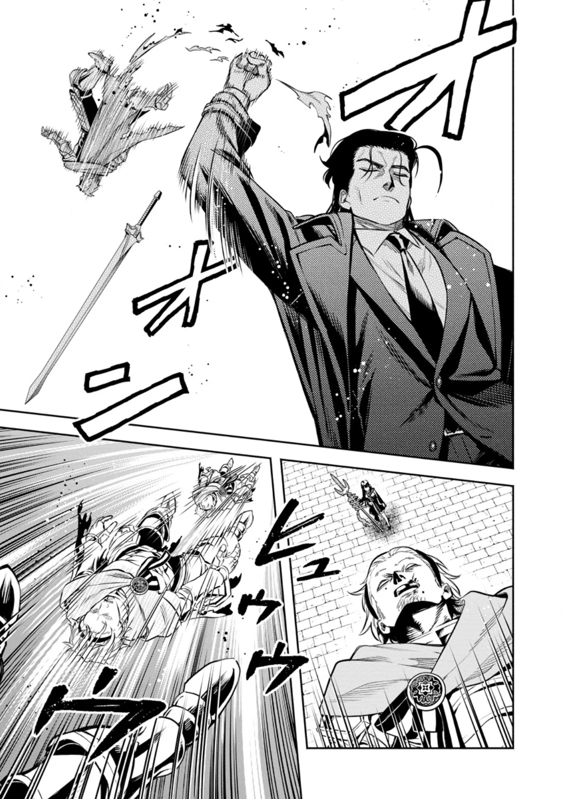 Maou-Sama, Retry! R Chapter 57.1 - Page 11