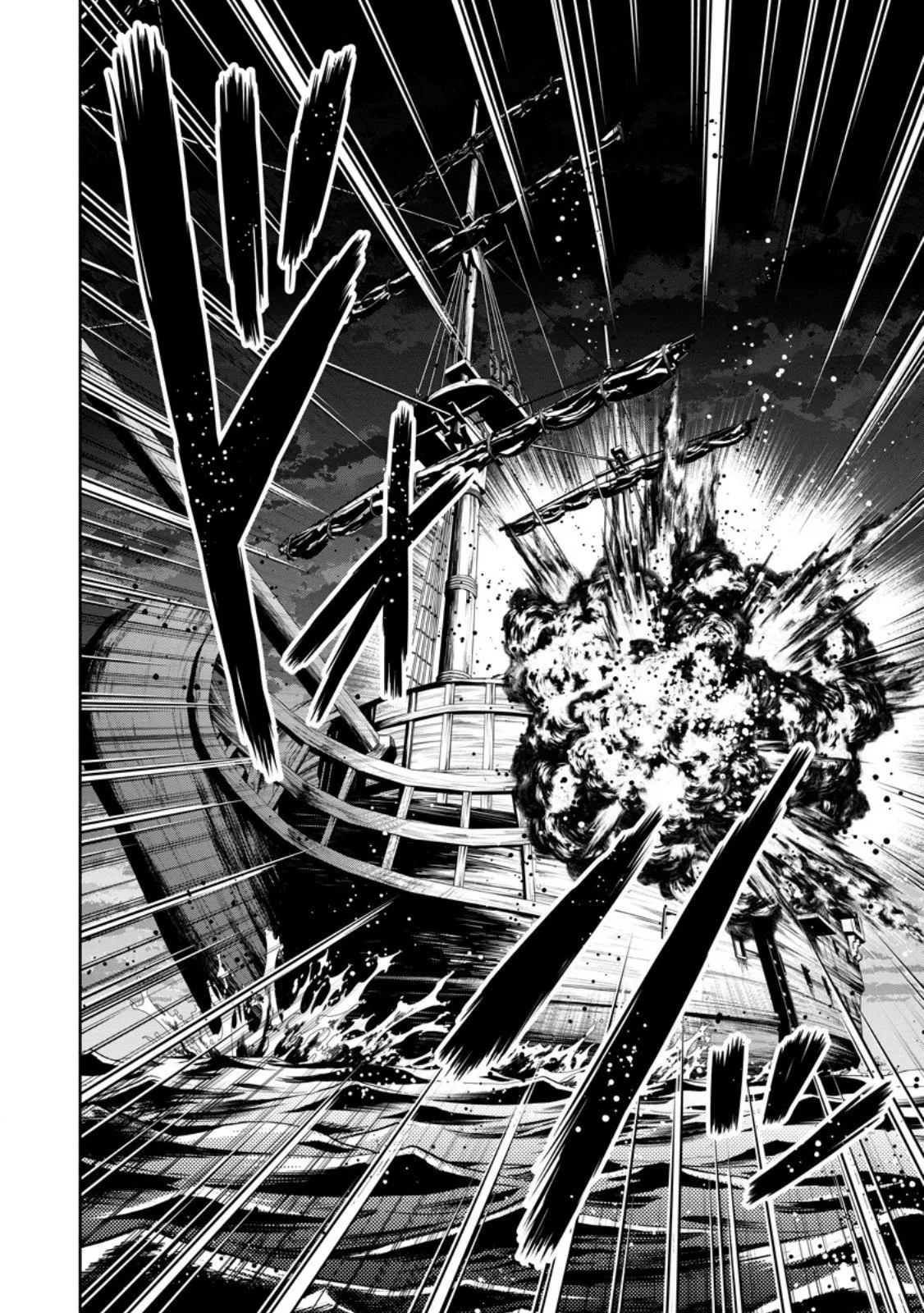 Maou-Sama, Retry! R Chapter 57.2 - Page 9
