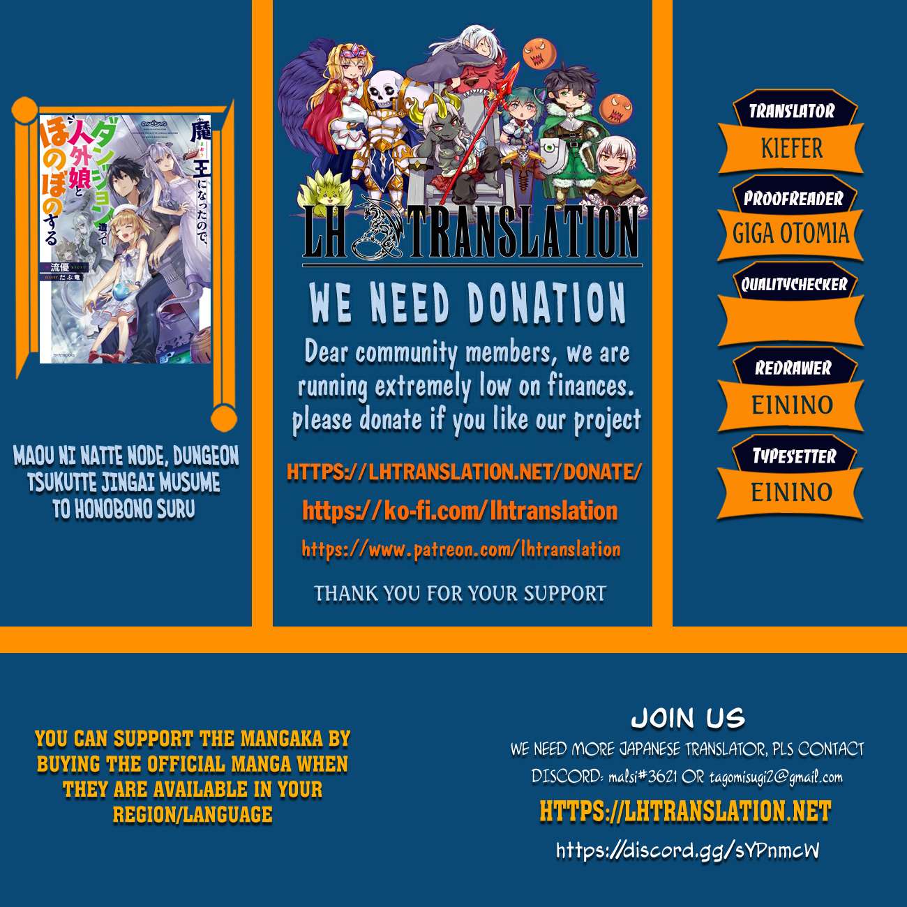 Maou Ni Natta Node, Dungeon Tsukutte Jingai Musume To Honobono Suru Chapter 85.2 - Page 1