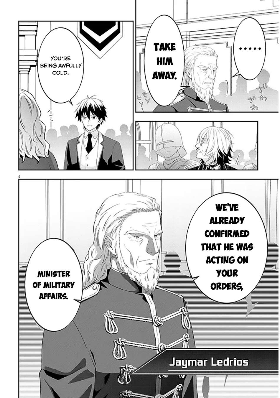 Maou Ni Natta Node, Dungeon Tsukutte Jingai Musume To Honobono Suru Chapter 89 - Page 5
