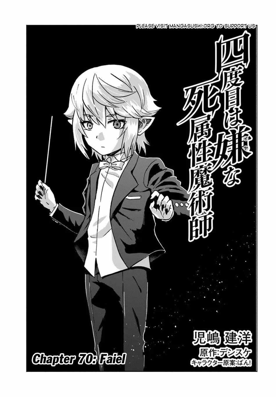 The Death Mage Who Doesn’t Want A Fourth Time Chapter 70 - Page 1