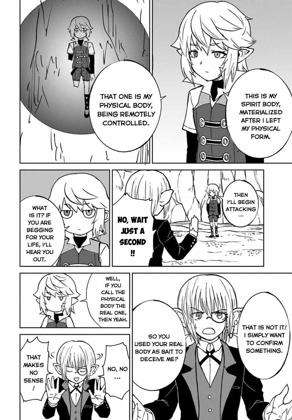 The Death Mage Who Doesn’t Want A Fourth Time Chapter 70 - Page 25