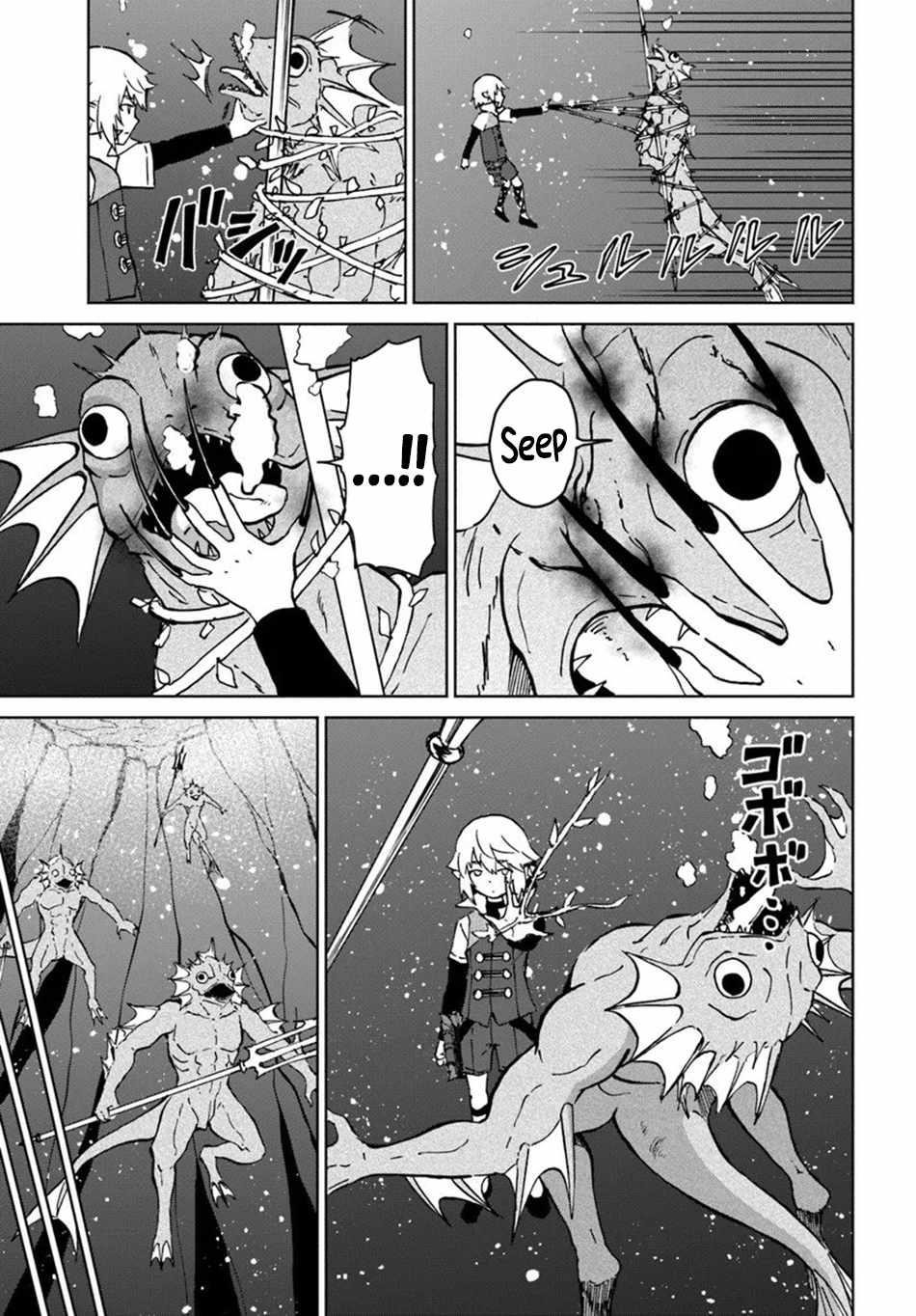 The Death Mage Who Doesn’t Want A Fourth Time Chapter 70 - Page 7