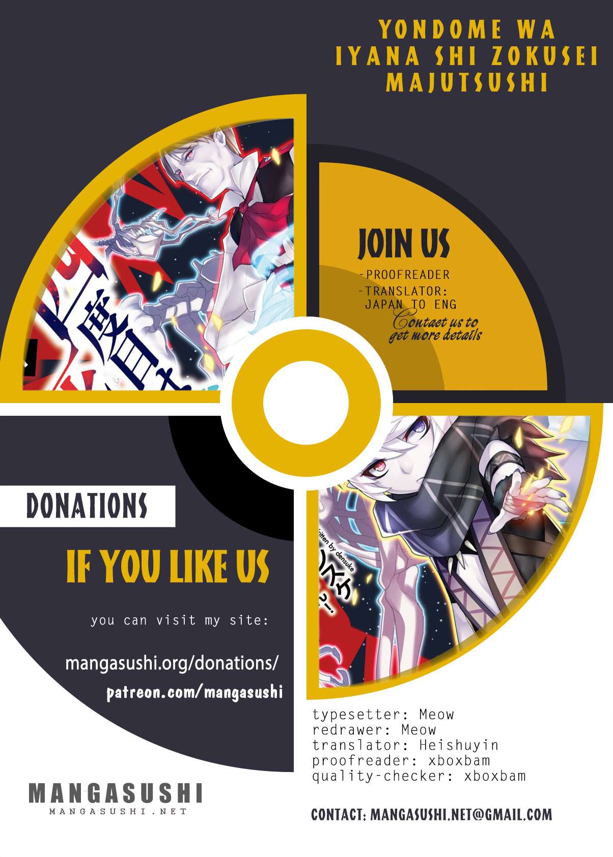 The Death Mage Who Doesn’t Want A Fourth Time Chapter 71 - Page 1